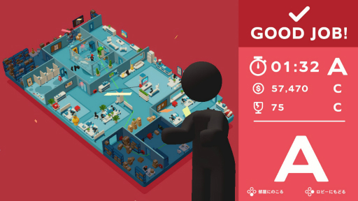 画像ギャラリー No.101のサムネイル画像 / 「2000円以内で買えるSwitch向けDLゲーム特集 2022」。年末年始,気軽に遊べる20本のタイトルを紹介!