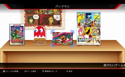 画像ギャラリー No.009のサムネイル画像 / 懐かしのナムコットタイトルを収録した「ナムコットコレクション」が2020年6月に発売