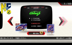 画像ギャラリー No.011のサムネイル画像 / 懐かしのナムコットタイトルを収録した「ナムコットコレクション」が2020年6月に発売