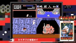 画像ギャラリー No.017のサムネイル画像 / 懐かしのナムコットタイトルを収録した「ナムコットコレクション」が2020年6月に発売