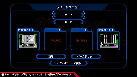 画像ギャラリー No.008のサムネイル画像 / Switch「ナムコットコレクション」，DLC購入数に応じたコレクション特典が公開。10本購入で「パックマンCE」の“FCアレンジ版”が開放