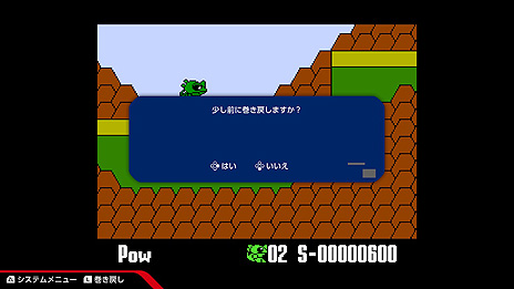 画像ギャラリー No.009のサムネイル画像 / Switch「ナムコットコレクション」，DLC購入数に応じたコレクション特典が公開。10本購入で「パックマンCE」の“FCアレンジ版”が開放