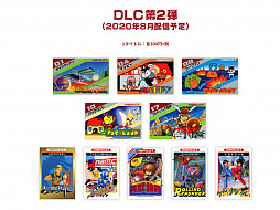 画像ギャラリー No.001のサムネイル画像 / レトロンバーガーOrder 41：「ナムコットコレクション」がFCタイトルだけだったので，FC以外から俺セレクションをクーソーする編