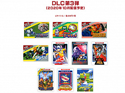画像ギャラリー No.002のサムネイル画像 / レトロンバーガーOrder 41：「ナムコットコレクション」がFCタイトルだけだったので，FC以外から俺セレクションをクーソーする編