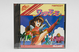 画像ギャラリー No.015のサムネイル画像 / レトロンバーガーOrder 41：「ナムコットコレクション」がFCタイトルだけだったので，FC以外から俺セレクションをクーソーする編