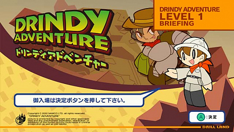 画像ギャラリー No.016のサムネイル画像 / 6月25日の発売が迫る「ミスタードリラーアンコール」。登場キャラクターやプレイヤーが挑戦するアトラクションなどの新情報公開