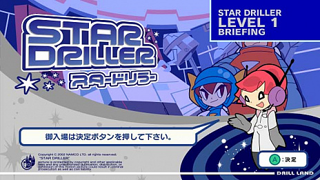 画像ギャラリー No.018のサムネイル画像 / 6月25日の発売が迫る「ミスタードリラーアンコール」。登場キャラクターやプレイヤーが挑戦するアトラクションなどの新情報公開