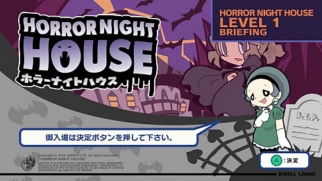画像ギャラリー No.020のサムネイル画像 / 6月25日の発売が迫る「ミスタードリラーアンコール」。登場キャラクターやプレイヤーが挑戦するアトラクションなどの新情報公開