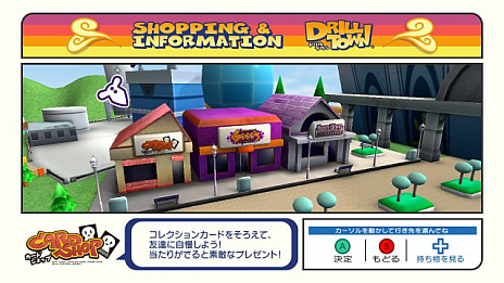 画像ギャラリー No.024のサムネイル画像 / 6月25日の発売が迫る「ミスタードリラーアンコール」。登場キャラクターやプレイヤーが挑戦するアトラクションなどの新情報公開