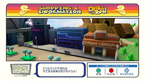 画像ギャラリー No.025のサムネイル画像 / 6月25日の発売が迫る「ミスタードリラーアンコール」。登場キャラクターやプレイヤーが挑戦するアトラクションなどの新情報公開