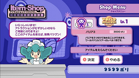 画像ギャラリー No.029のサムネイル画像 / 6月25日の発売が迫る「ミスタードリラーアンコール」。登場キャラクターやプレイヤーが挑戦するアトラクションなどの新情報公開