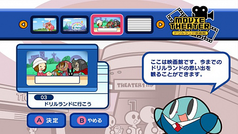 画像ギャラリー No.031のサムネイル画像 / 6月25日の発売が迫る「ミスタードリラーアンコール」。登場キャラクターやプレイヤーが挑戦するアトラクションなどの新情報公開