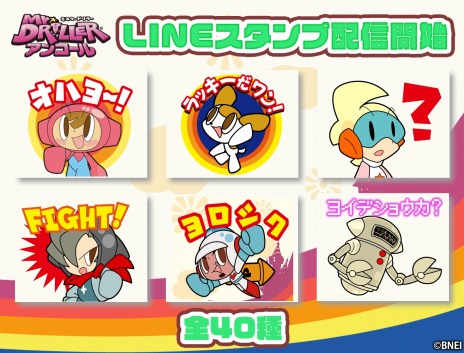 画像ギャラリー No.005のサムネイル画像 / PC/Switch「ミスタードリラーアンコール」が本日リリース&第2弾PVも公開。体験版とLINEスタンプ配信開始