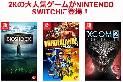 画像ギャラリー No.003のサムネイル画像 / 「バイオショック」「ボーダーランズ」「XCOM 2」のシリーズ作品コレクションがSwitch向けに5月29日発売