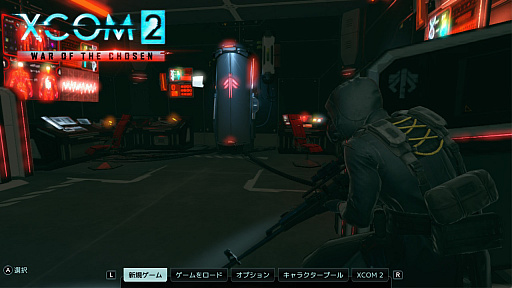 画像ギャラリー No.002のサムネイル画像 / Switch版「XCOM 2 コレクション」でデビューするコマンダーに向けて,厳しい序盤を乗り切るための基本的な考え方とテクニックを紹介