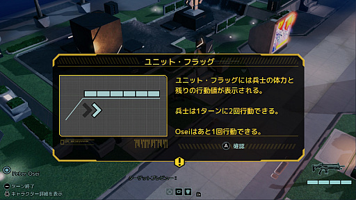 画像ギャラリー No.017のサムネイル画像 / Switch版「XCOM 2 コレクション」でデビューするコマンダーに向けて,厳しい序盤を乗り切るための基本的な考え方とテクニックを紹介