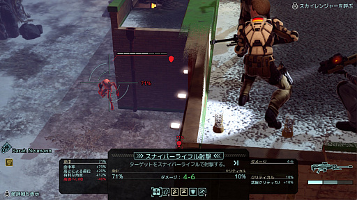 画像ギャラリー No.027のサムネイル画像 / Switch版「XCOM 2 コレクション」でデビューするコマンダーに向けて,厳しい序盤を乗り切るための基本的な考え方とテクニックを紹介
