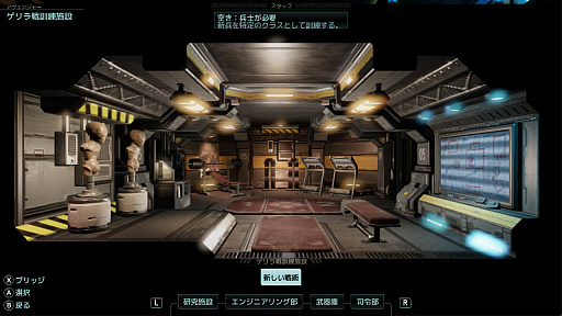画像ギャラリー No.031のサムネイル画像 / Switch版「XCOM 2 コレクション」でデビューするコマンダーに向けて,厳しい序盤を乗り切るための基本的な考え方とテクニックを紹介