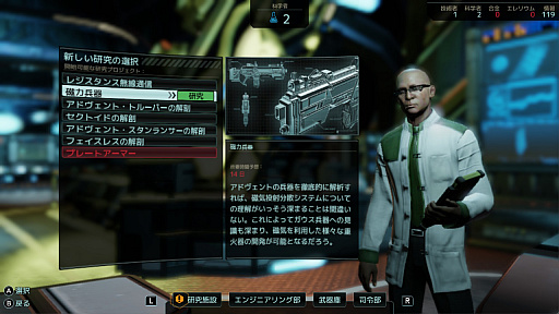 画像ギャラリー No.037のサムネイル画像 / Switch版「XCOM 2 コレクション」でデビューするコマンダーに向けて,厳しい序盤を乗り切るための基本的な考え方とテクニックを紹介