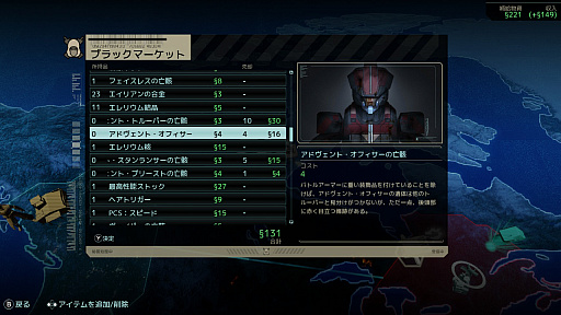 画像ギャラリー No.039のサムネイル画像 / Switch版「XCOM 2 コレクション」でデビューするコマンダーに向けて,厳しい序盤を乗り切るための基本的な考え方とテクニックを紹介