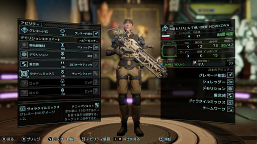 画像ギャラリー No.044のサムネイル画像 / Switch版「XCOM 2 コレクション」でデビューするコマンダーに向けて,厳しい序盤を乗り切るための基本的な考え方とテクニックを紹介