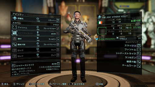画像ギャラリー No.045のサムネイル画像 / Switch版「XCOM 2 コレクション」でデビューするコマンダーに向けて,厳しい序盤を乗り切るための基本的な考え方とテクニックを紹介