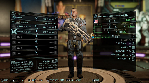 画像ギャラリー No.047のサムネイル画像 / Switch版「XCOM 2 コレクション」でデビューするコマンダーに向けて,厳しい序盤を乗り切るための基本的な考え方とテクニックを紹介
