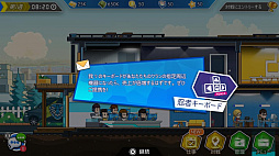eSports レジェンド