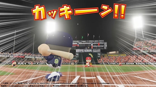 画像ギャラリー No.002のサムネイル画像 / 「プロ野球“バーチャル”開幕戦 2020」,4月5日の試合結果が公開(広島vsヤクルト,オリックスvsソフトバンク)