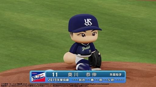 画像ギャラリー No.005のサムネイル画像 / 「プロ野球“バーチャル”開幕戦 2020」,4月5日の試合結果が公開(広島vsヤクルト,オリックスvsソフトバンク)