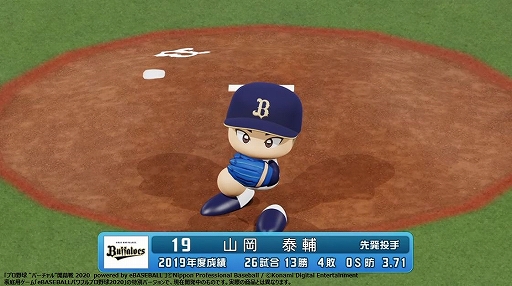 画像ギャラリー No.007のサムネイル画像 / 「プロ野球“バーチャル”開幕戦 2020」,4月5日の試合結果が公開(広島vsヤクルト,オリックスvsソフトバンク)