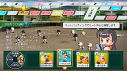 画像ギャラリー No.017のサムネイル画像 / パワプロの2020シーズンがいよいよ開幕! シリーズ最新作「eBASEBALLパワフルプロ野球2020」情報まとめ