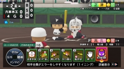 画像ギャラリー No.018のサムネイル画像 / パワプロの2020シーズンがいよいよ開幕! シリーズ最新作「eBASEBALLパワフルプロ野球2020」情報まとめ