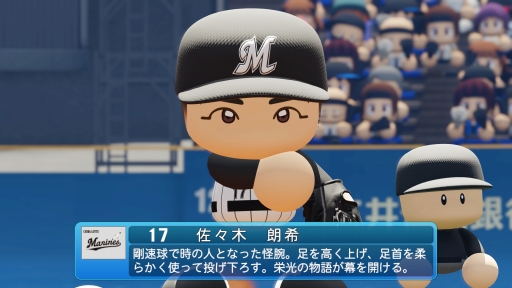 画像ギャラリー No.028のサムネイル画像 / パワプロの2020シーズンがいよいよ開幕! シリーズ最新作「eBASEBALLパワフルプロ野球2020」情報まとめ