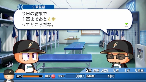 画像ギャラリー No.040のサムネイル画像 / パワプロの2020シーズンがいよいよ開幕! シリーズ最新作「eBASEBALLパワフルプロ野球2020」情報まとめ