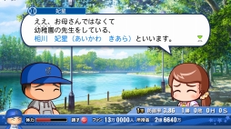 画像ギャラリー No.041のサムネイル画像 / パワプロの2020シーズンがいよいよ開幕! シリーズ最新作「eBASEBALLパワフルプロ野球2020」情報まとめ