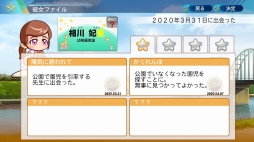 画像ギャラリー No.042のサムネイル画像 / パワプロの2020シーズンがいよいよ開幕! シリーズ最新作「eBASEBALLパワフルプロ野球2020」情報まとめ