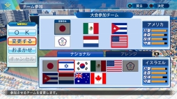 画像ギャラリー No.044のサムネイル画像 / パワプロの2020シーズンがいよいよ開幕! シリーズ最新作「eBASEBALLパワフルプロ野球2020」情報まとめ