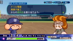 画像ギャラリー No.054のサムネイル画像 / パワプロの2020シーズンがいよいよ開幕! シリーズ最新作「eBASEBALLパワフルプロ野球2020」情報まとめ