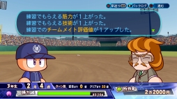 画像ギャラリー No.055のサムネイル画像 / パワプロの2020シーズンがいよいよ開幕! シリーズ最新作「eBASEBALLパワフルプロ野球2020」情報まとめ