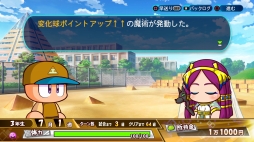 画像ギャラリー No.058のサムネイル画像 / パワプロの2020シーズンがいよいよ開幕! シリーズ最新作「eBASEBALLパワフルプロ野球2020」情報まとめ