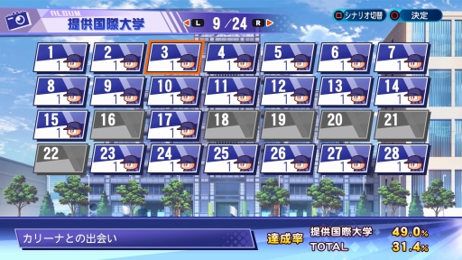 画像ギャラリー No.060のサムネイル画像 / パワプロの2020シーズンがいよいよ開幕! シリーズ最新作「eBASEBALLパワフルプロ野球2020」情報まとめ