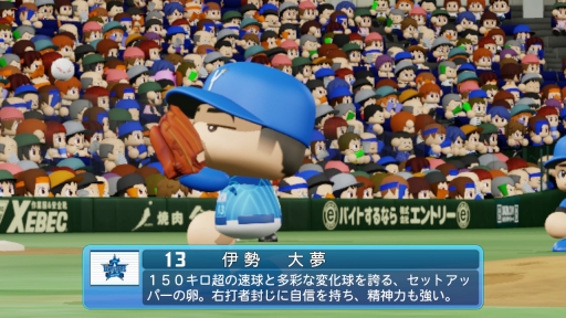 画像ギャラリー No.016のサムネイル画像 /  「パワプロ2020」でデータの少ないルーキーや若手の“パワプロ能力”はどうやって決まるの？ 気になる選手をチェックして能力の決め方を聞いた