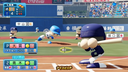 画像ギャラリー No.034のサムネイル画像 /  「パワプロ2020」でデータの少ないルーキーや若手の“パワプロ能力”はどうやって決まるの？ 気になる選手をチェックして能力の決め方を聞いた