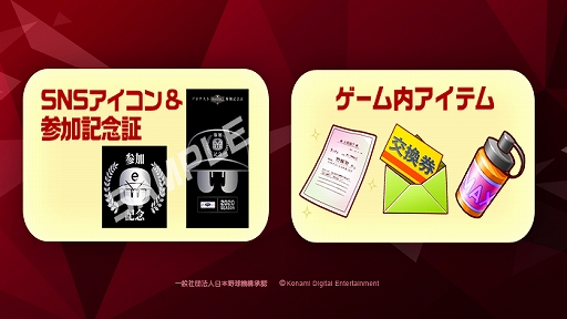 画像ギャラリー No.004のサムネイル画像 / 「eBASEBALL プロリーグ」2020シーズンプロテストのオンライン予選が本日スタート