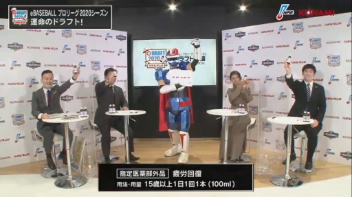 画像ギャラリー No.007のサムネイル画像 / パワプロのリーグ戦「eBASEBALL プロリーグ」2020シーズンのドラフト会議が開催。5球団が競合した脇 直希選手は阪神が指名権を獲得