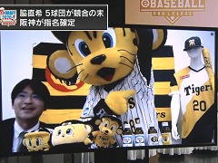 パワプロのリーグ戦「eBASEBALL プロリーグ」2020シーズンのドラフト会議が開催。5球団が競合した脇 直希選手は阪神が指名権を獲得
