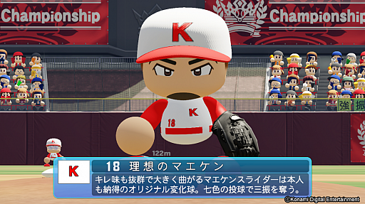 画像ギャラリー No.001のサムネイル画像 / 「パワプロ2020」，前田健太投手が監修した“理想のマエケン”が12月17日に登場。オリジナル変化球“マエケンスライダー”搭載