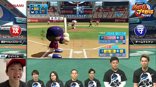 画像ギャラリー No.004のサムネイル画像 / 前田健太投手の「チームマエケン」と小学生が「eBASEBALLパワフルプロ野球2020」で対戦