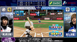 画像ギャラリー No.001のサムネイル画像 / 「eBASEBALL プロリーグ」2020シーズンのセ・パe交流戦後節3日目の試合結果が公開